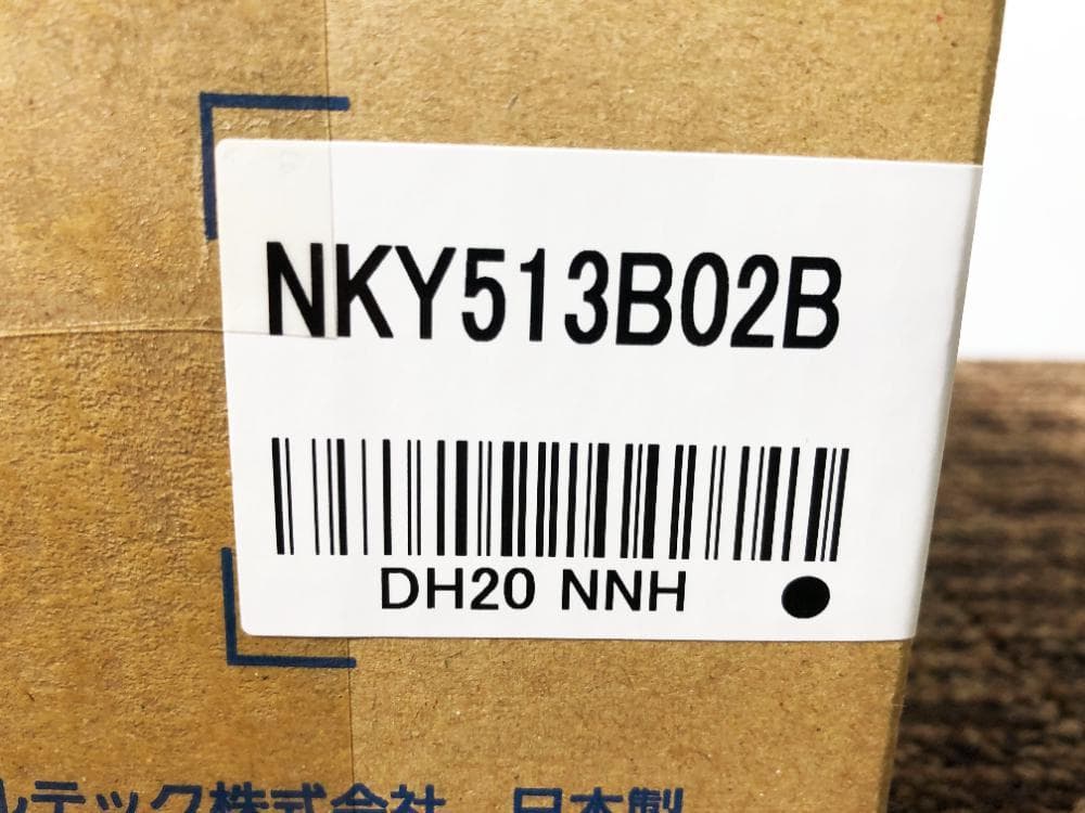 ★Panasonic 電動自転車バッテリー【NKY513B02B】FY5A