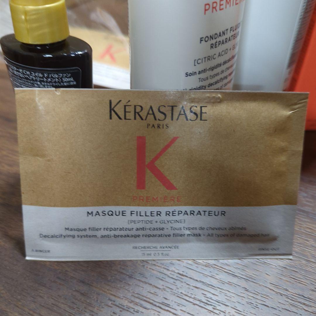 ケラスターゼ プレトリートメント ダメージ リペア コンサントレ セット 新品