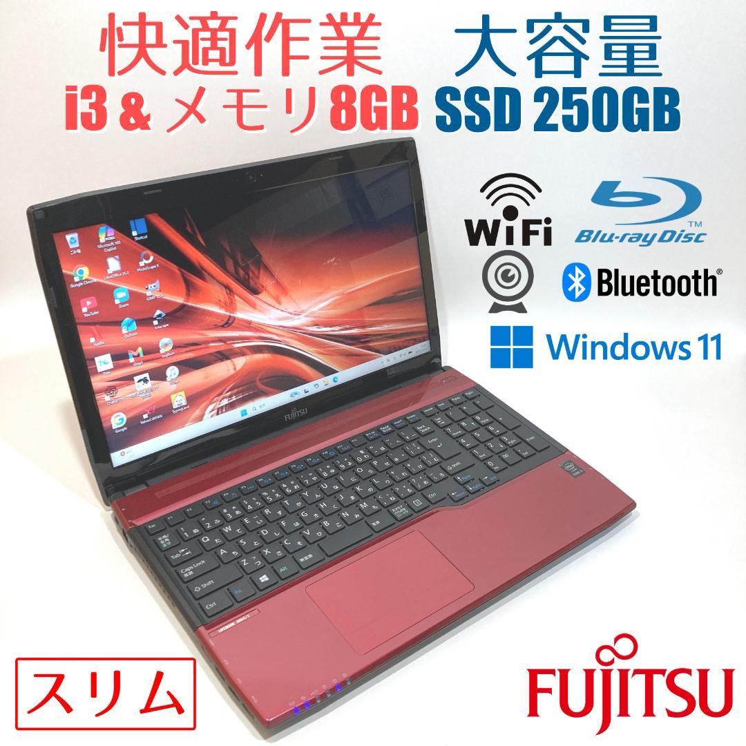 初心者✨カメラ付・大画面・ブルーレイ✨赤✨すぐ使えるノートパソコン◇D424-2