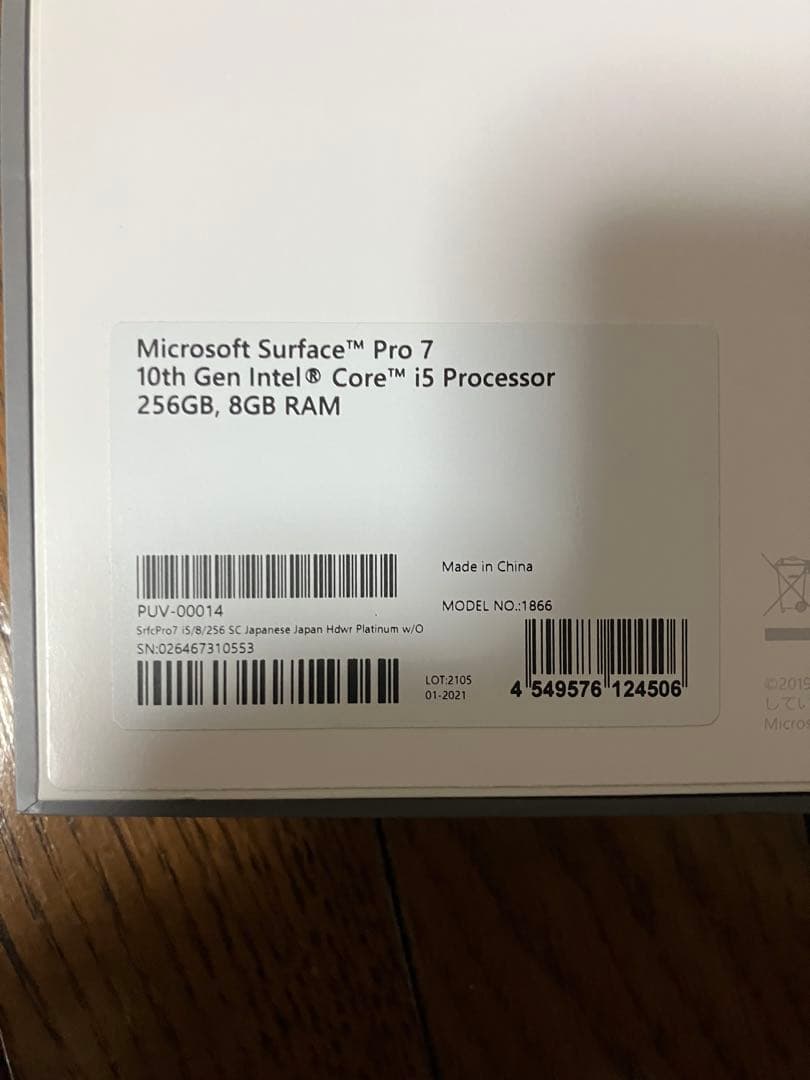 Microsoft Surface pro7（256G）+充電器+ケース+マウス