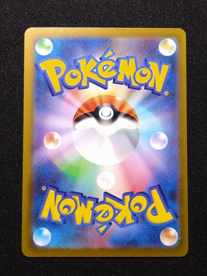 ミュウツーVSTAR SAR S12a VSTARユニバース 221/172