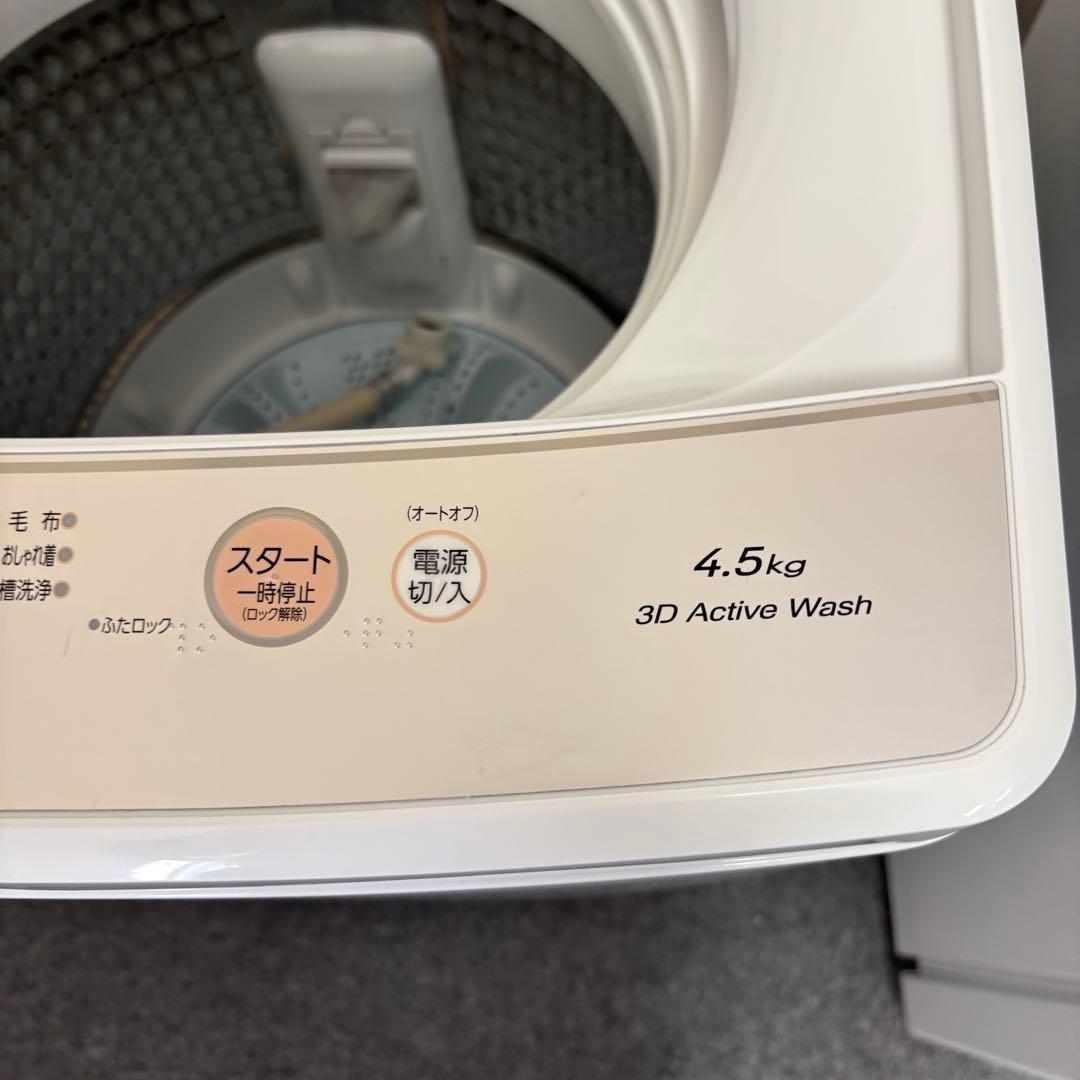 ★【高年式美品】冷蔵庫・洗濯機　家電2点セット　2023年製