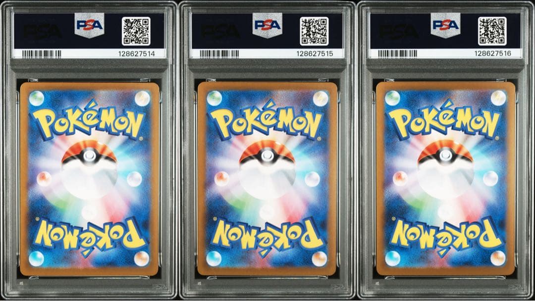 【PSA10】3連番　フシギダネAR フシギソウAR メガフシギバナex SAR