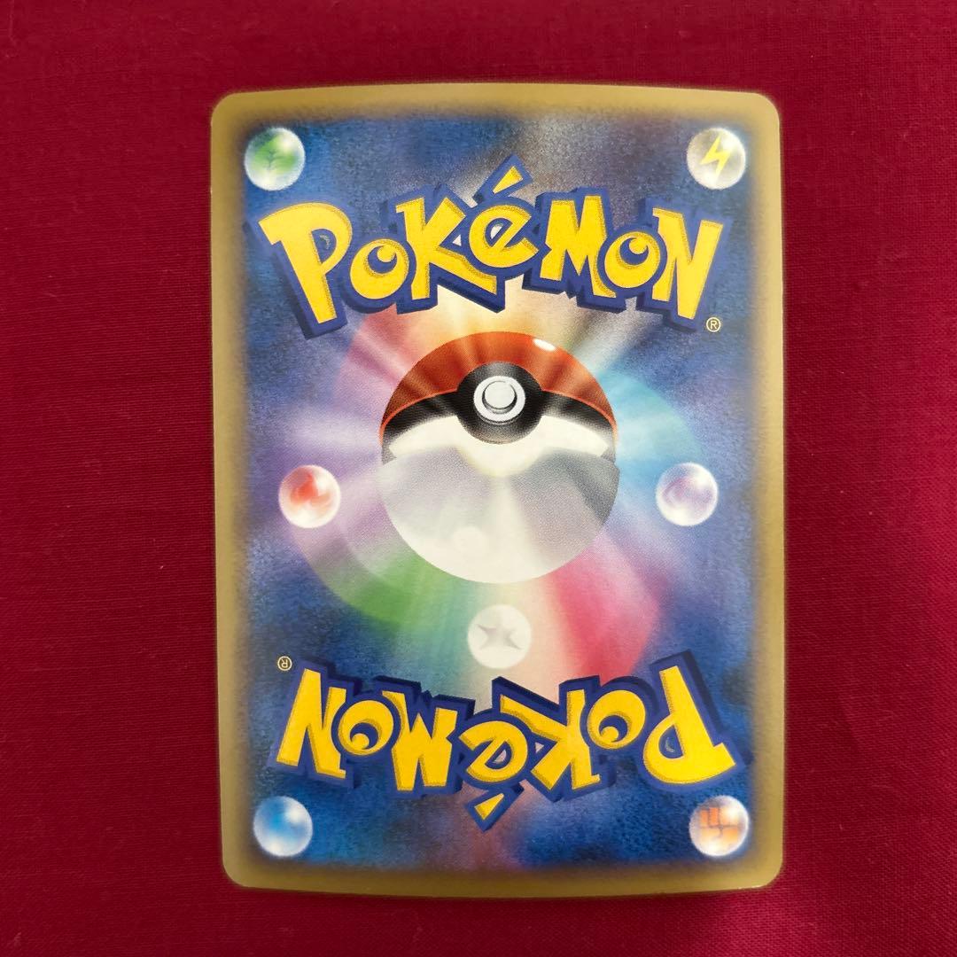 ポケモンカード ピカチュウ ミラー L1 032/070ピチューライチュウセット