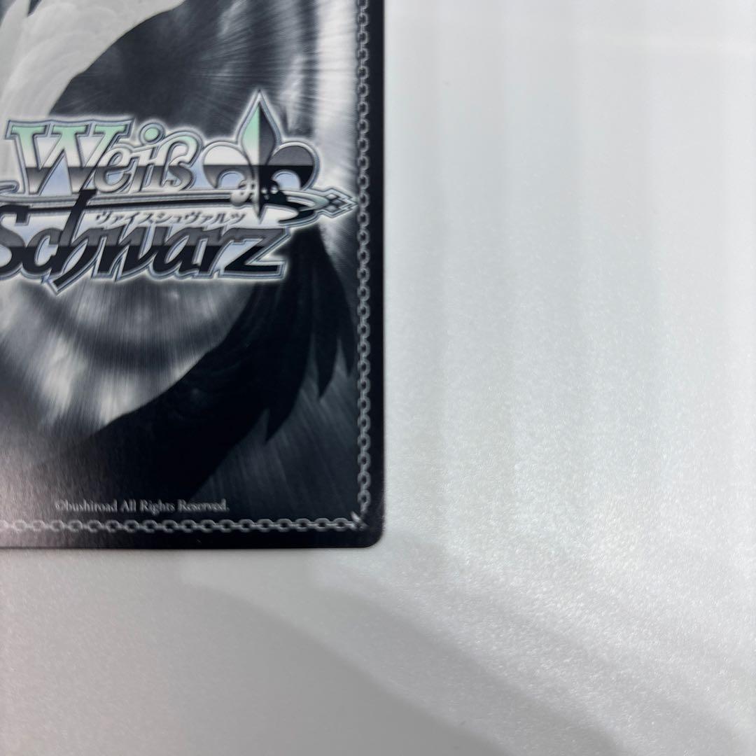 ヴァイス　待ち合わせたきな　SIR