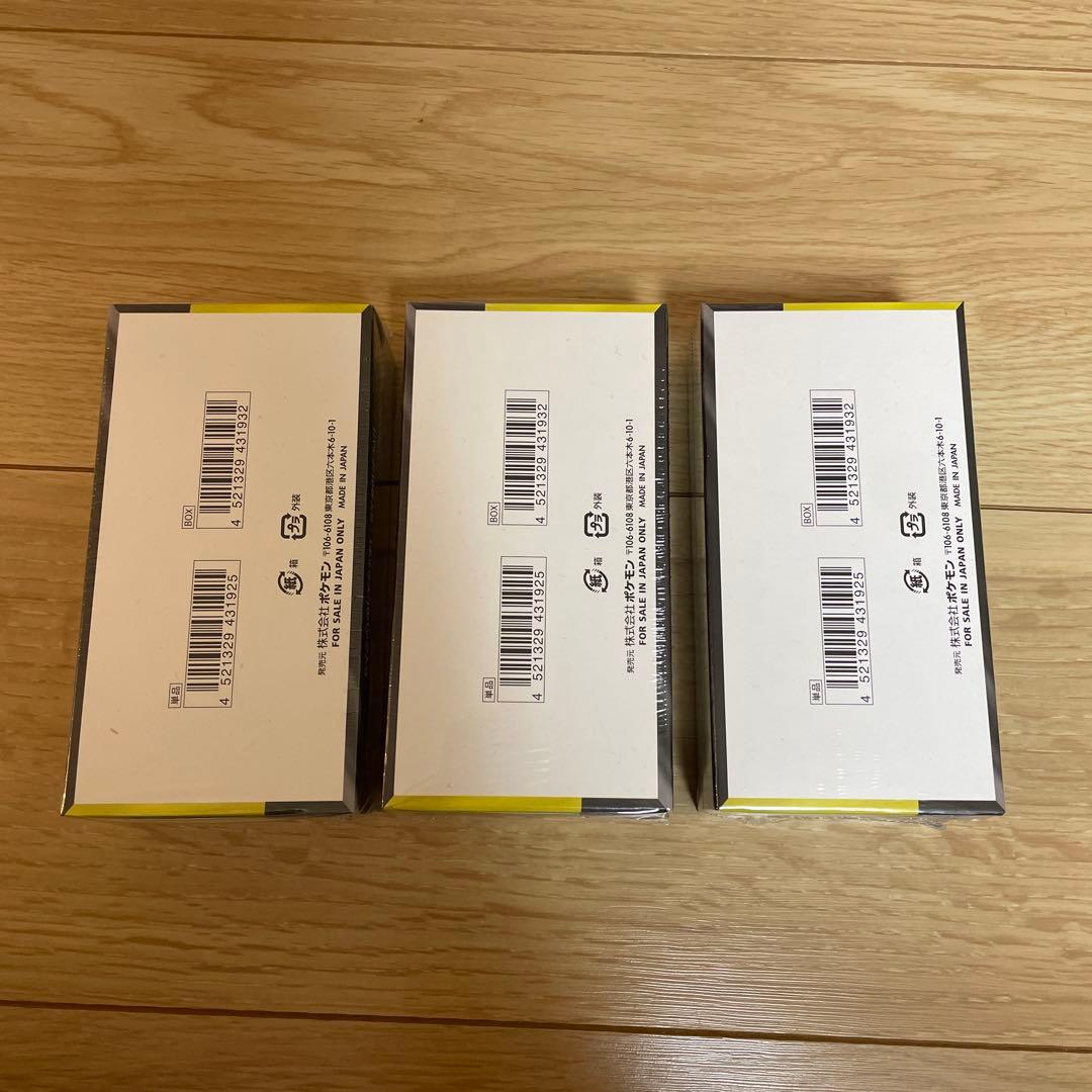 megaドリームex シュリンク付き　3box まとめ売り