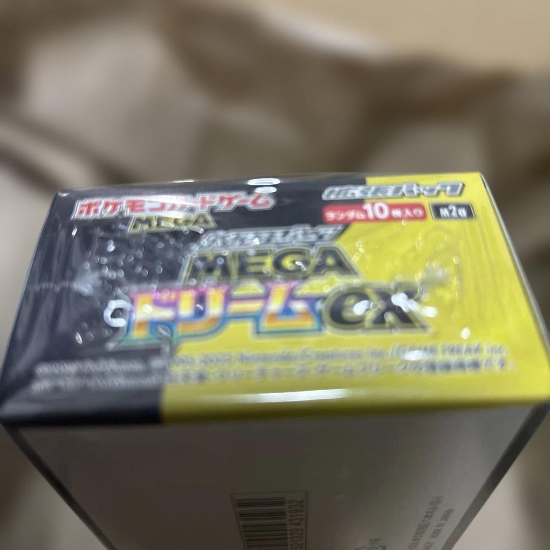 【新品未開封】MEGAドリームex シュリンク付き1BOX