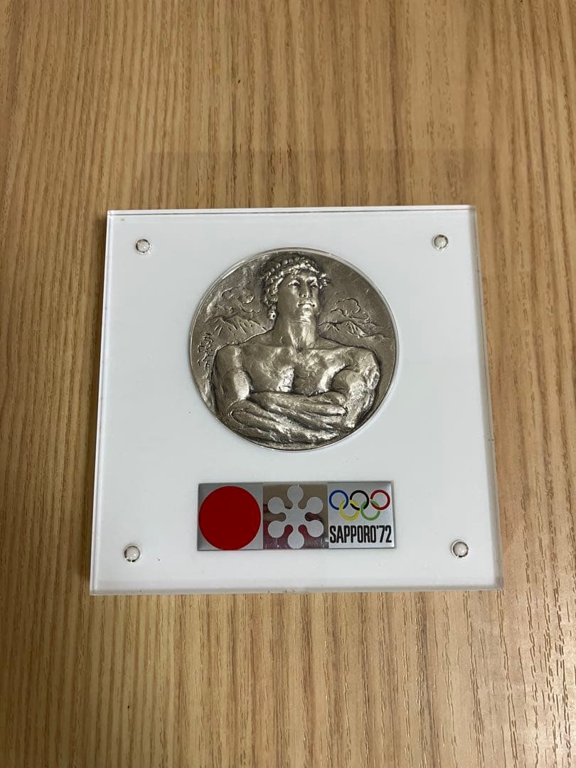 1972年札幌オリンピック 銀メダル