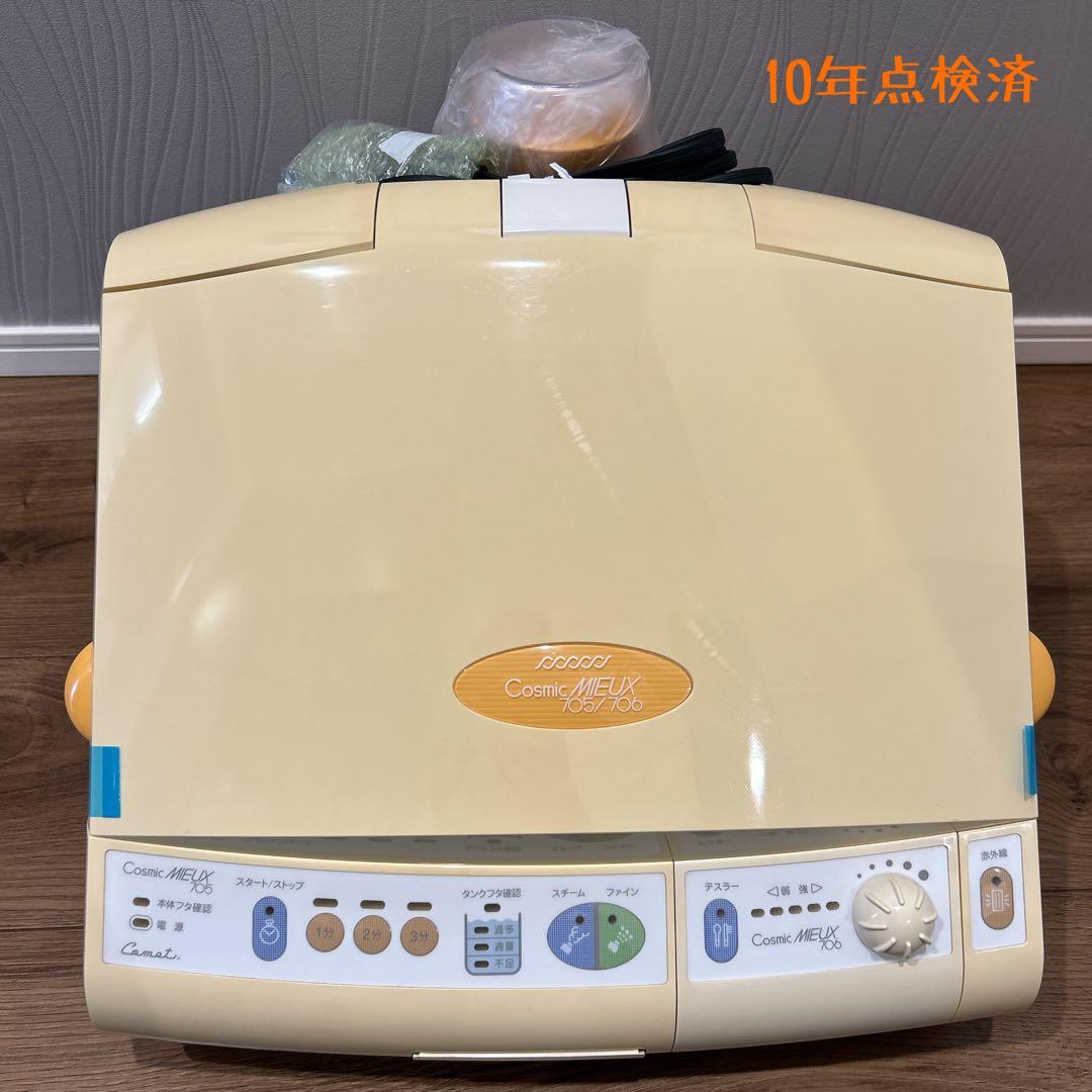 [公式10年点検済]サキナ 美顔器 ミュー