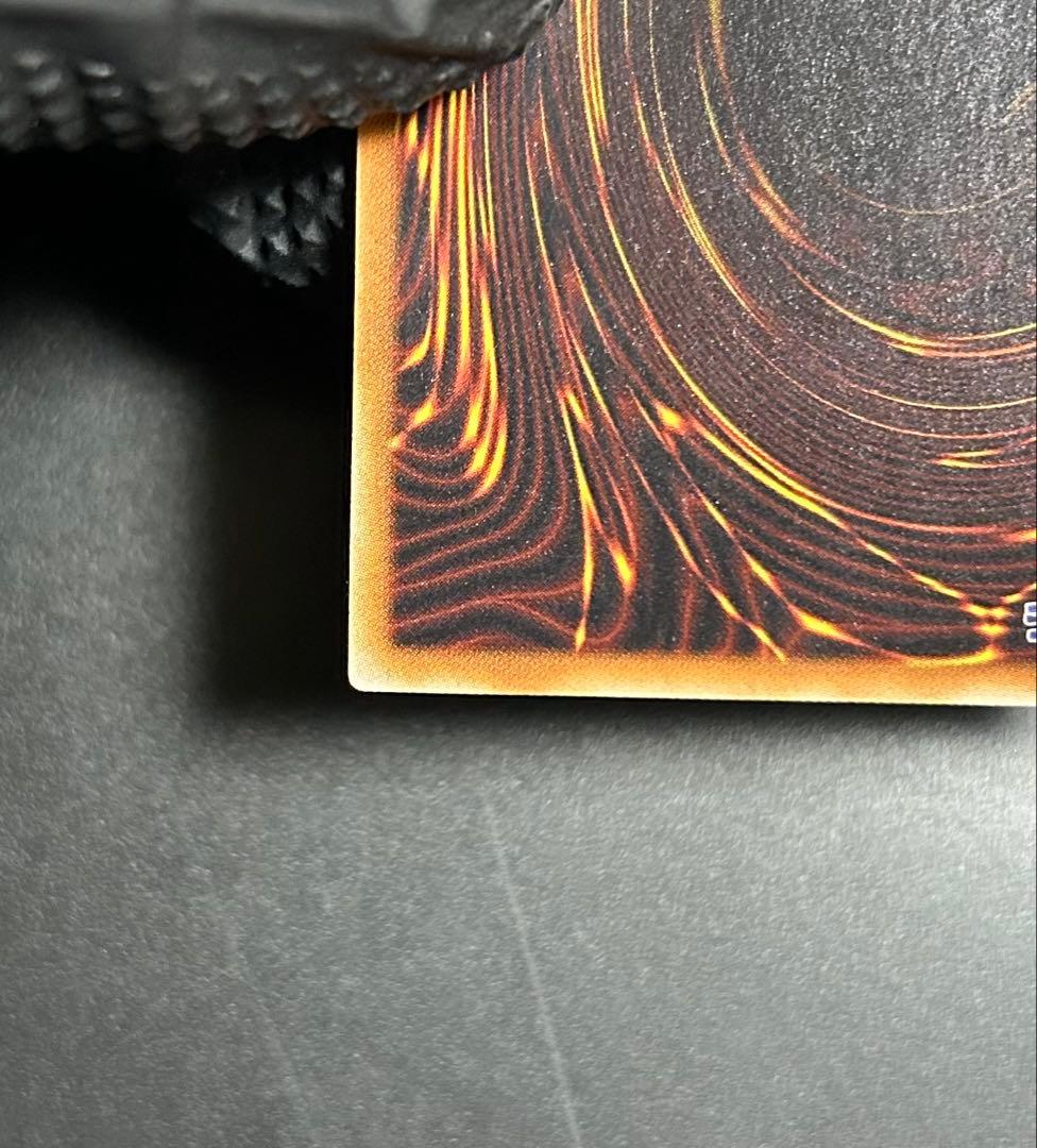 【超美品】遊戯王 氷結界の龍トリシューラ 20thシークレット