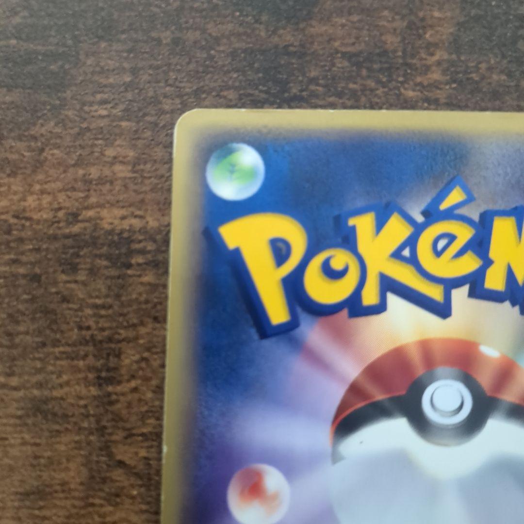 ルギア PROMO P - eプロモカード 047/P　JRスタンプラリー