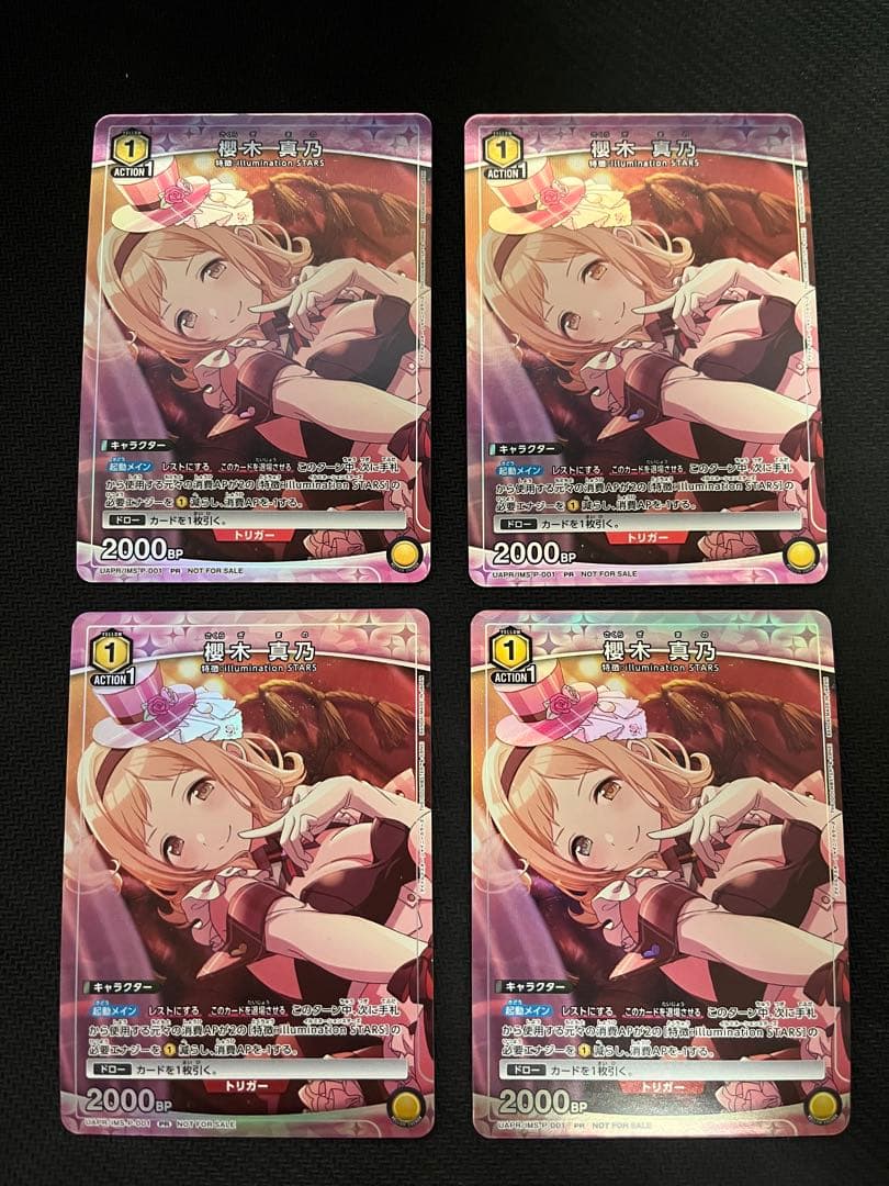 櫻木真乃　ユニチケ　プロモカード　4枚セット　ユニオンアリーナ