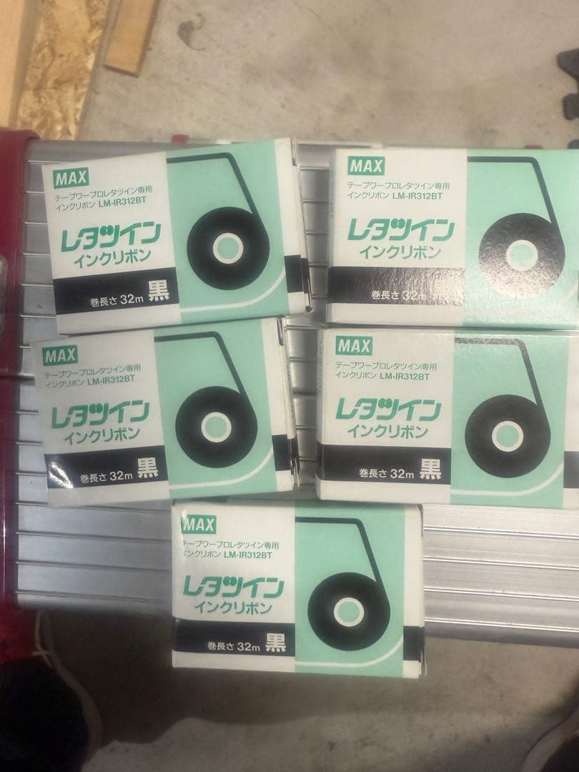 レタツイン インクリボン LM-IR312BT 32m 黒 5個