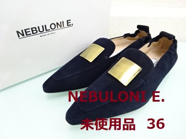 未使用　NEBULONI E. / スクエアプレート ローファー　36　ネイビー