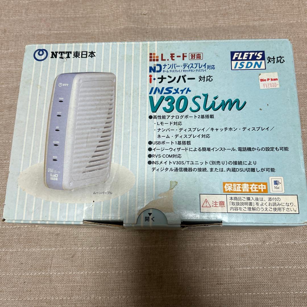【新品・未使用】⭐︎NTT東日本 INSメイトV30Slim ⭐︎