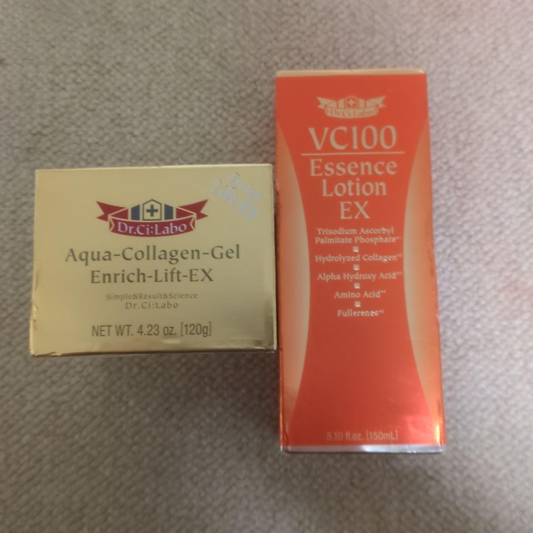 エステプロC＋シェイプローラー＋アクアイン100導入美顔器＋トリートメント剤2種