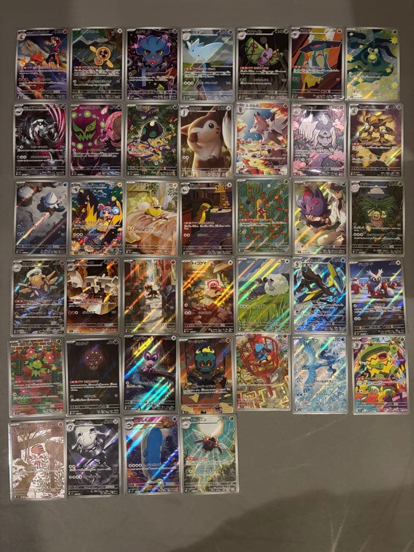 ポケモンカード 39枚セット AR まとめ売り