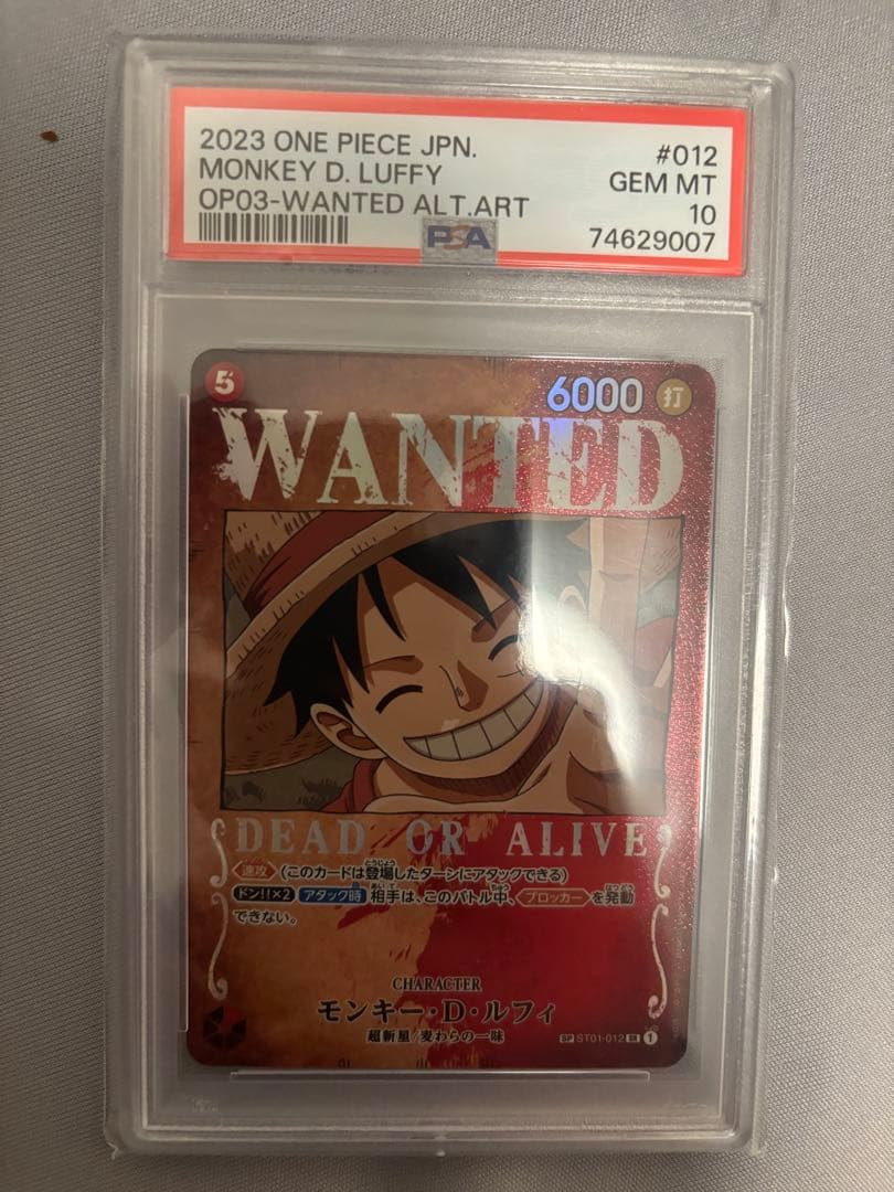 モンキー・D・ルフィ：手配書 SR-SPC [ST01-012]psa10