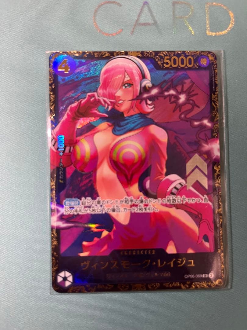 レイジュ　フラッグシップバトル　優勝プロモ　全勝プロモ　パラレル