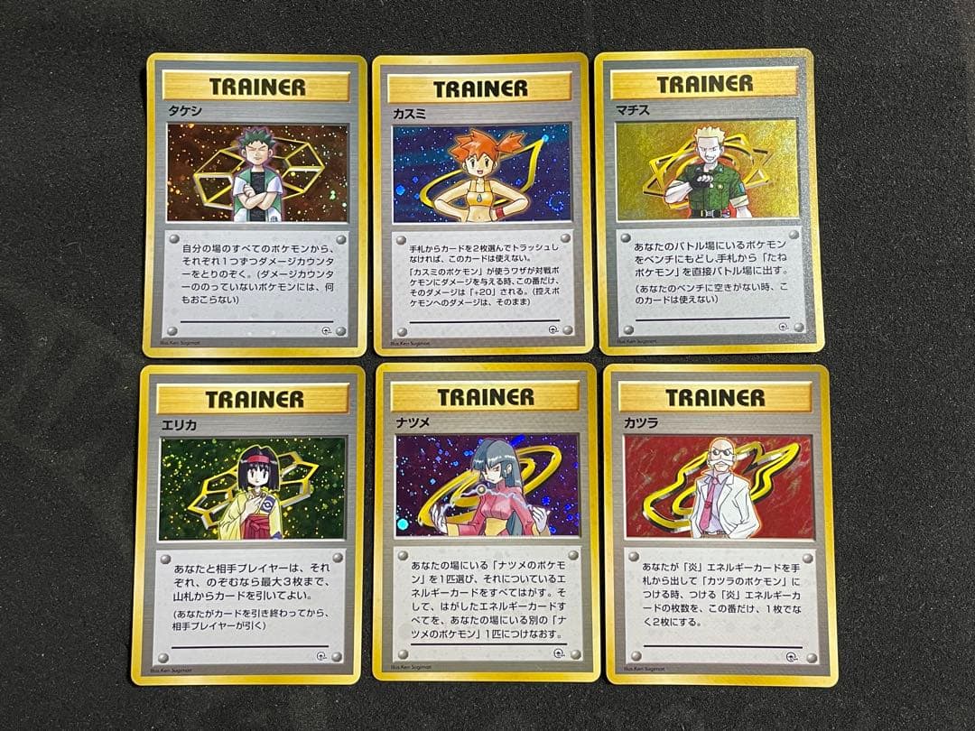 ポケモンカード 旧裏 ジムリーダーデッキ 約384枚