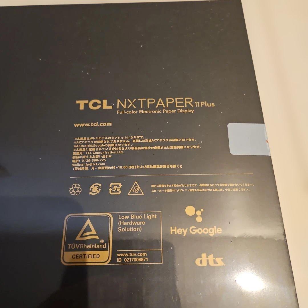 【未開封・新品】TCL NXT PAPER 11Plus ＋スタイラスT-pen