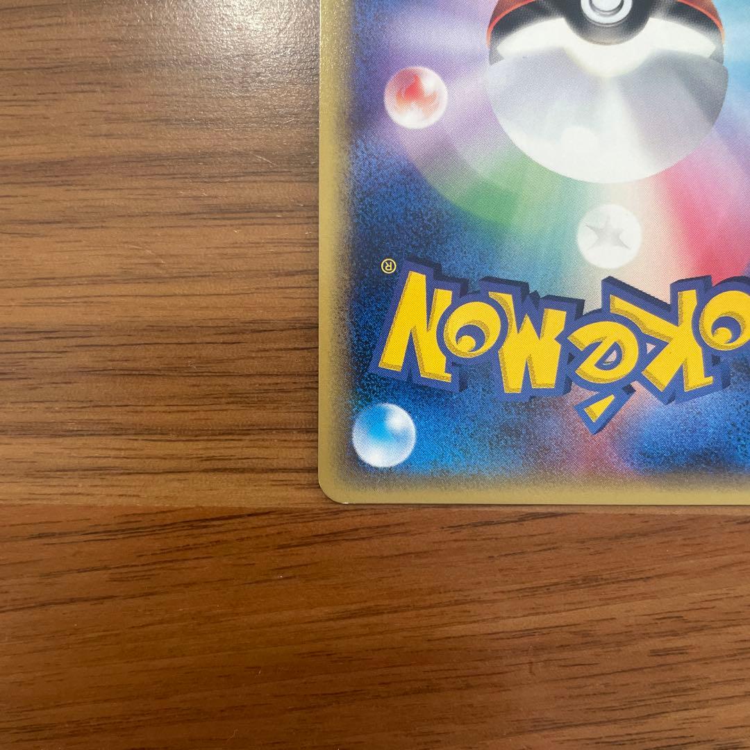 メガニウム ★ 第1弾基本拡張パック 102/128