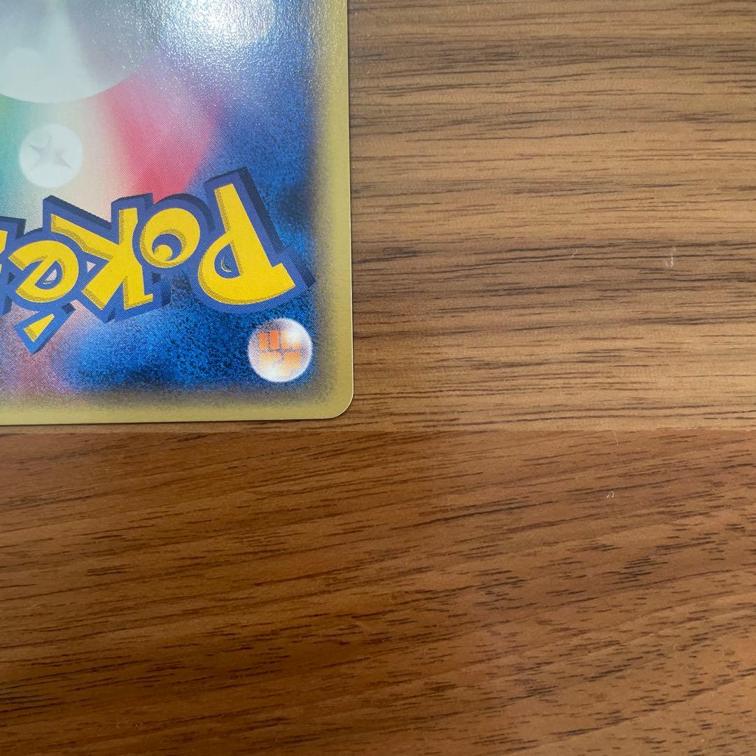 メガニウム ★ 第1弾基本拡張パック 102/128