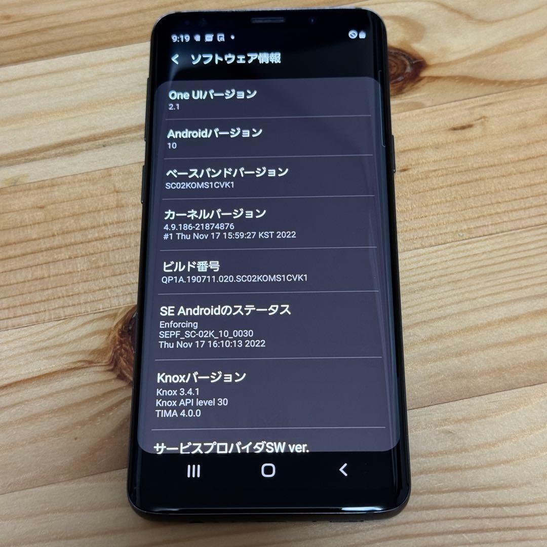 6435 Galaxy s9 SIMフリー美品