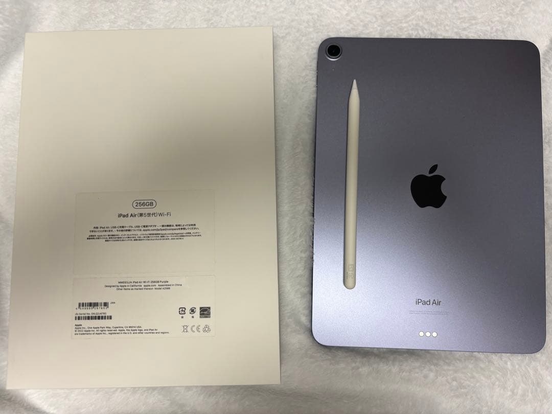 iPad Air第5世代 パープル+Apple Pencil2