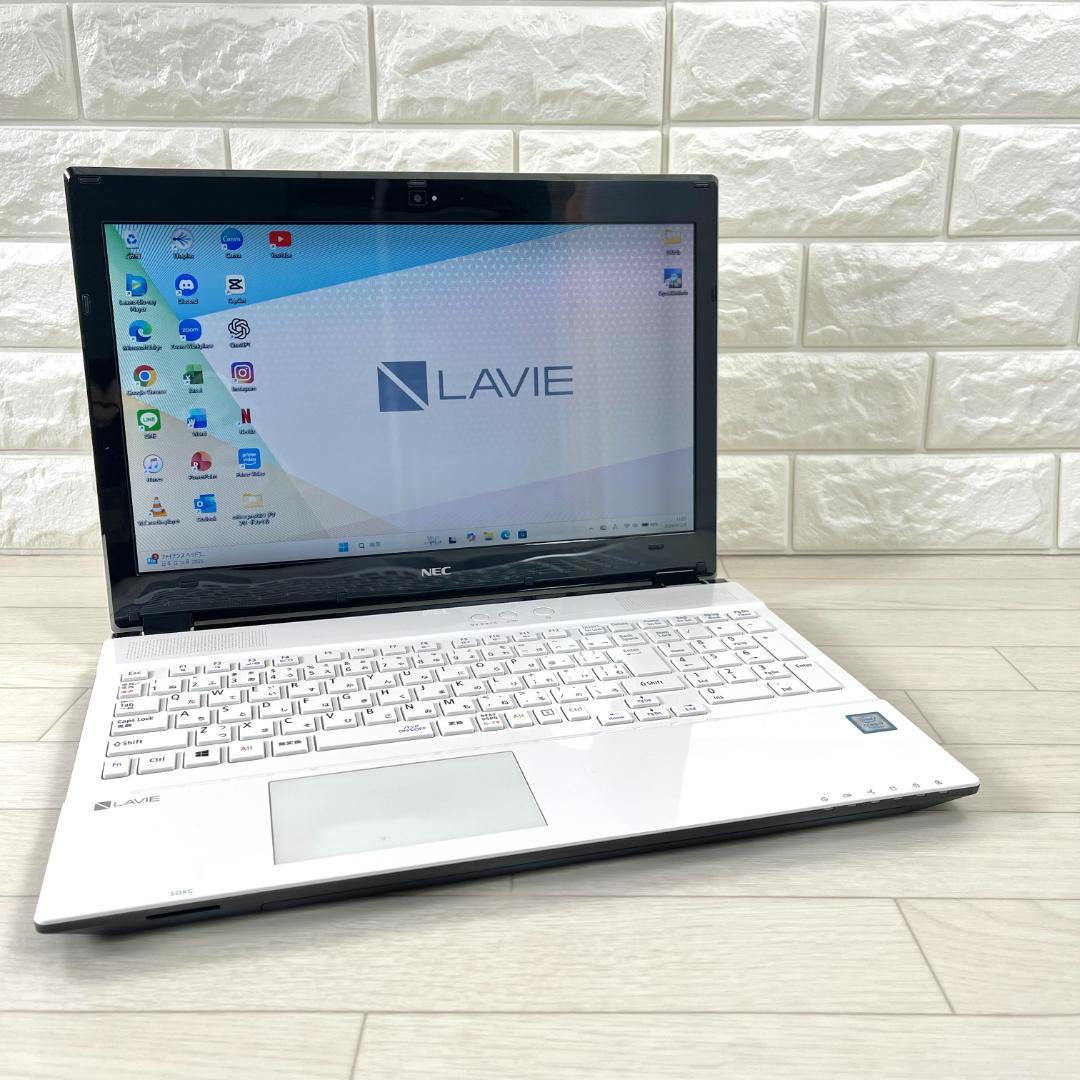 NEC LAVIE i7 新品SSD メモリ8G オフィス付き ノートパソコン