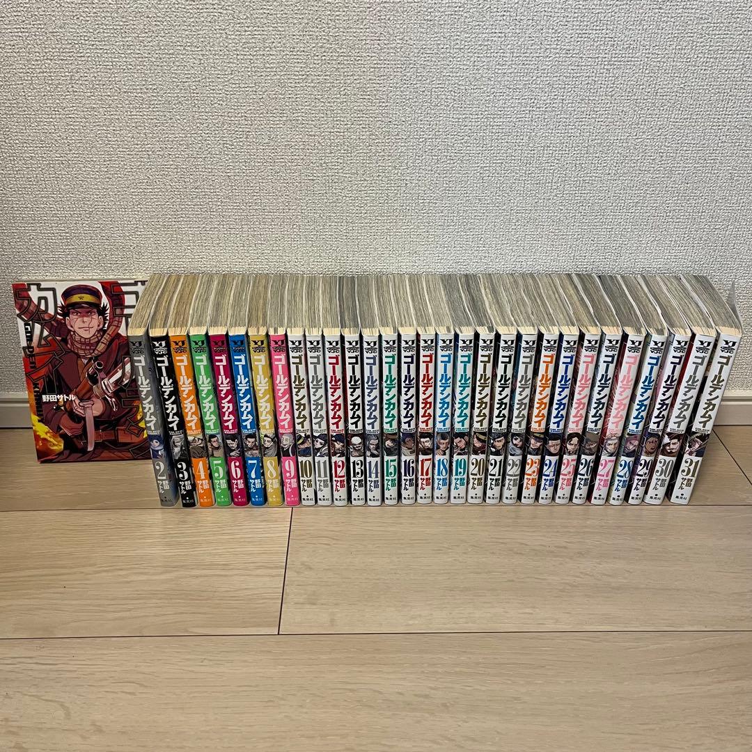 ゴールデンカムイ 1〜31巻 全巻