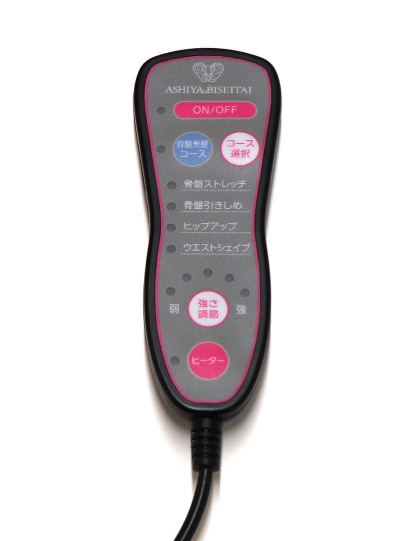 【期間限定値下げ】芦屋美整体 styly Air（マッサージ、痩せアイテム）