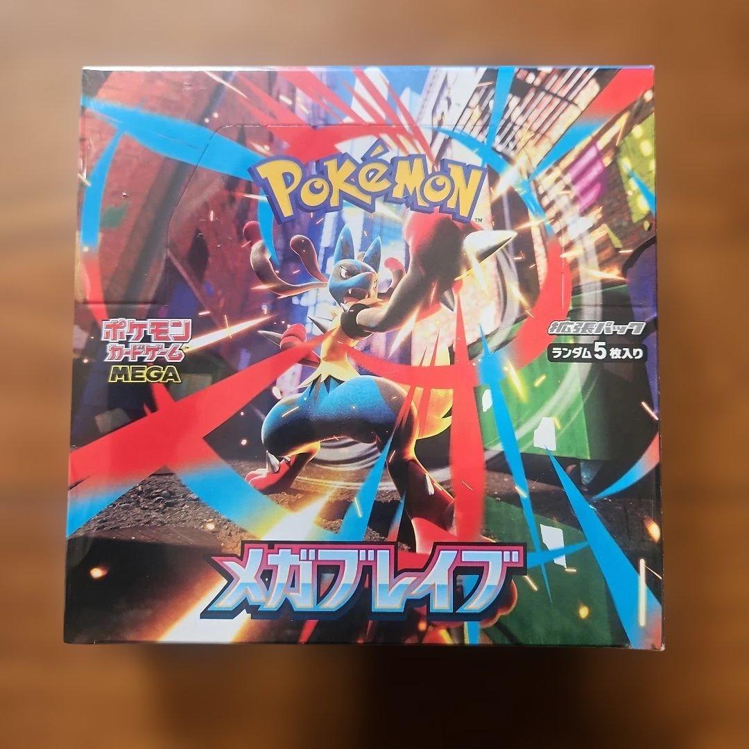 シュリンク付きBOX　ポケモンカードゲーム メガブレイブ