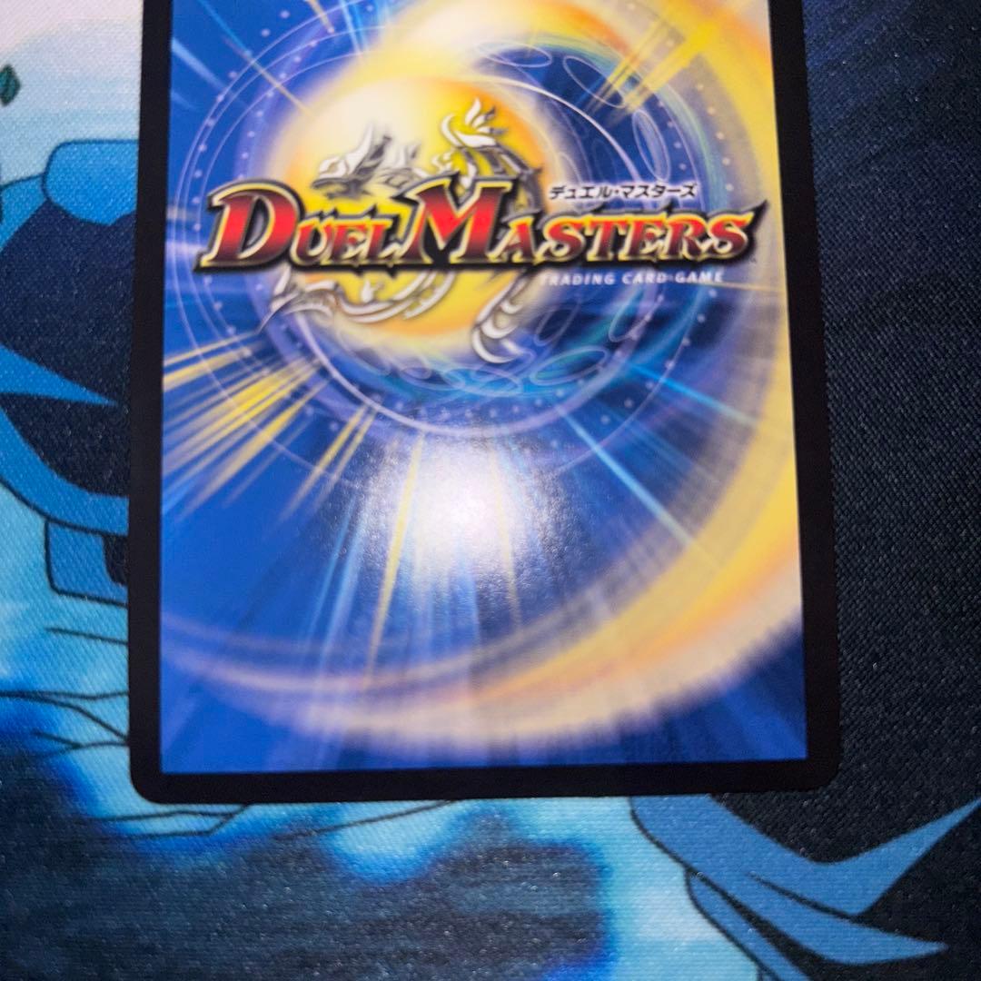 「戦鬼」の頂天ベートーベン　金トレジャー