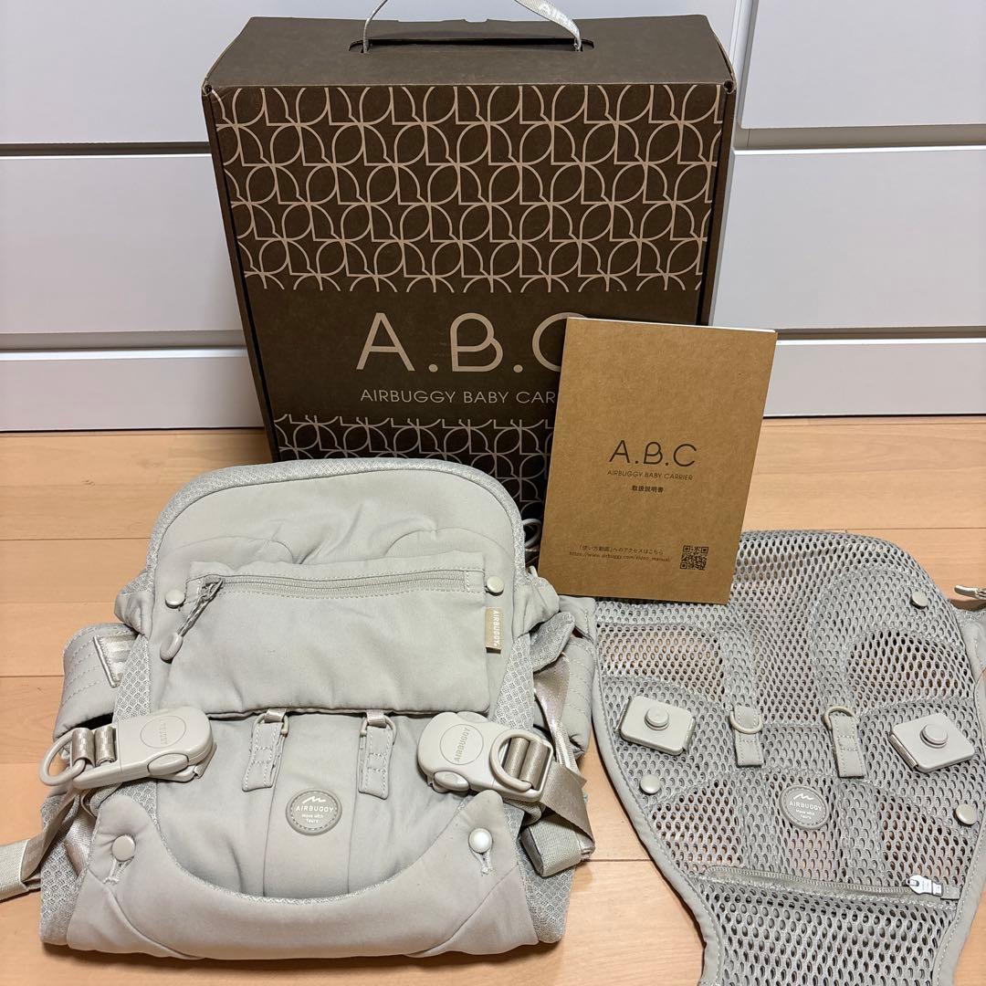 エアーバギー　抱っこ紐 AIRBUGGY BABY CARRIER
