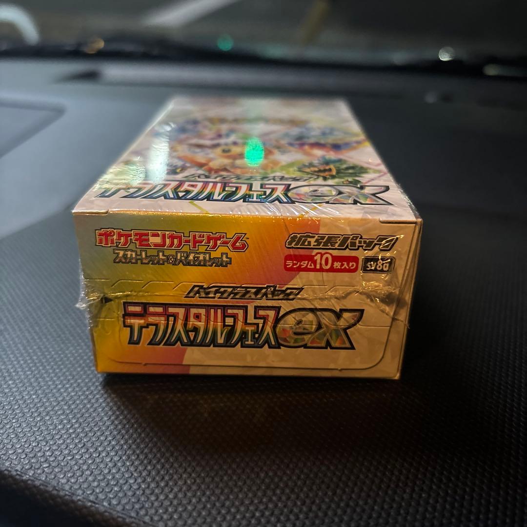 シュリンク付き　テラスタルフェスex 1箱