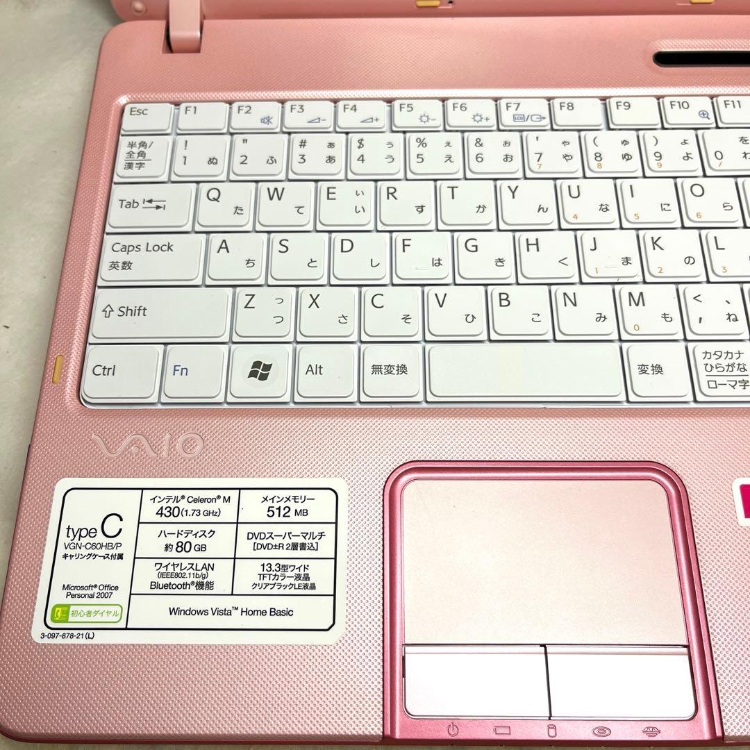 【動作確認済】SONY VAIO PCG-6R2N ノート型パソコン