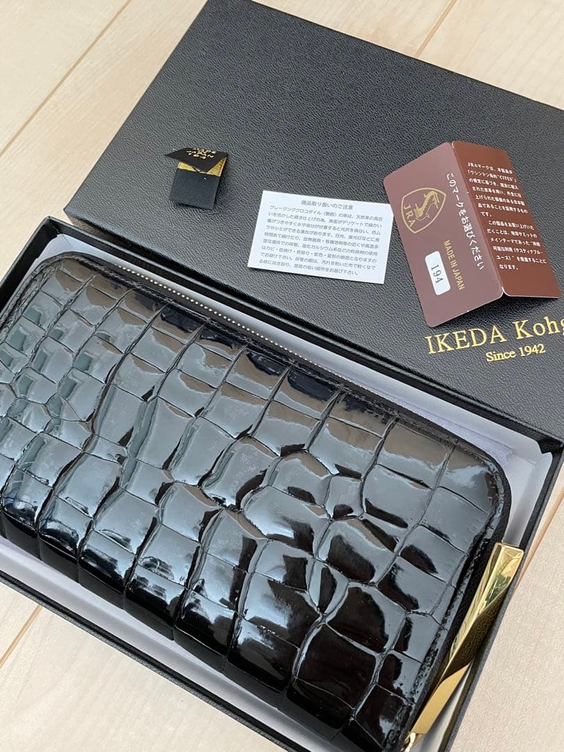 S*r様 池田工芸 クロコダイル長財布 ブラック