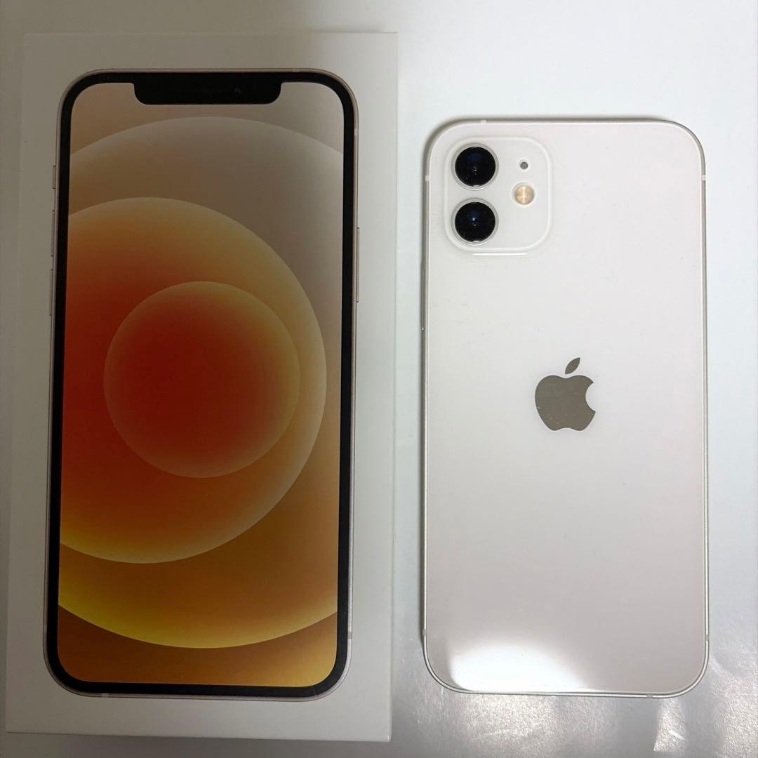 iPhone 12 64gb ホワイト