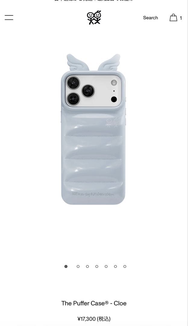 iPhoneアクセサリー urban sophistication 17ProMax