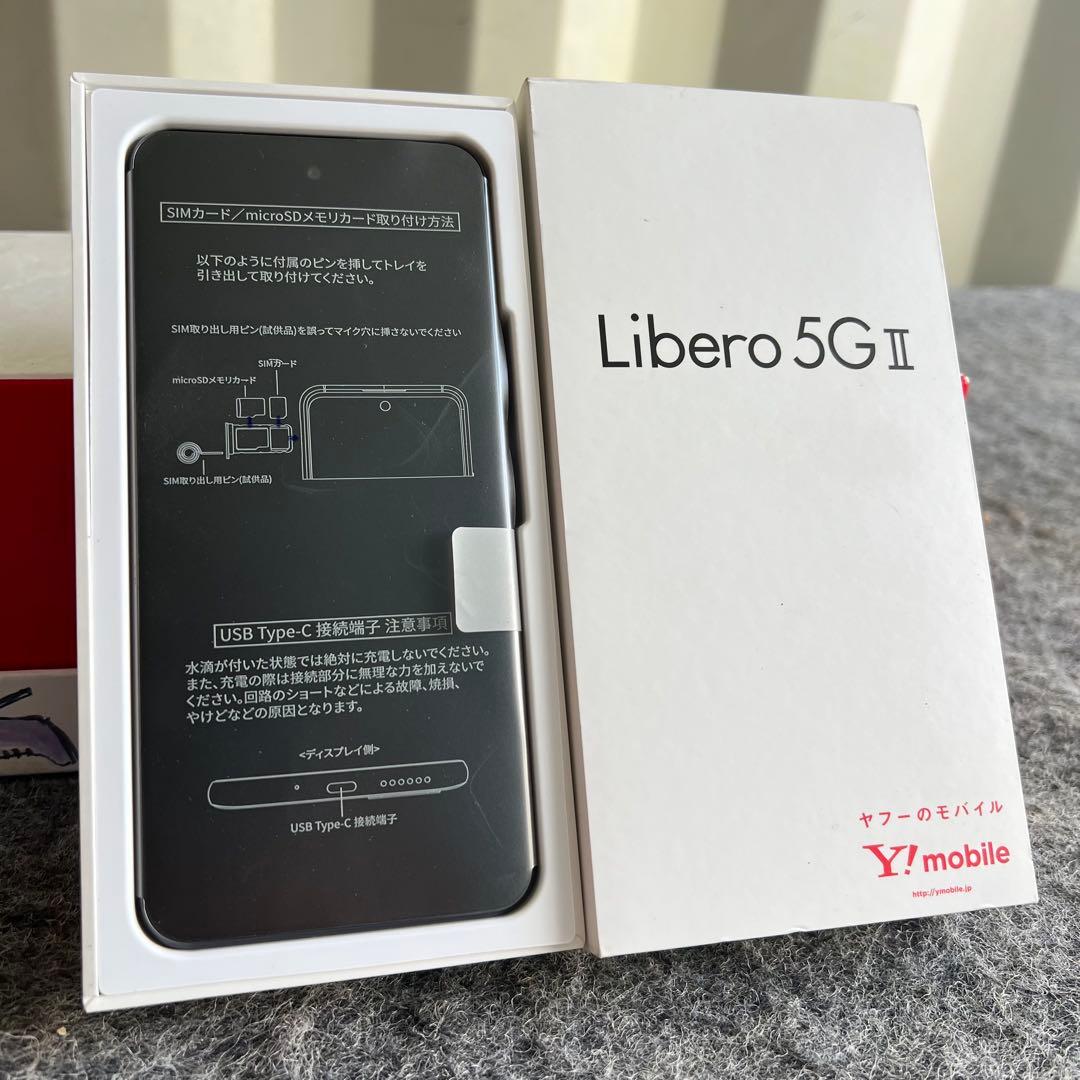 F2新品未使用　Libero 5G II ブラック　SIMフリー 携帯