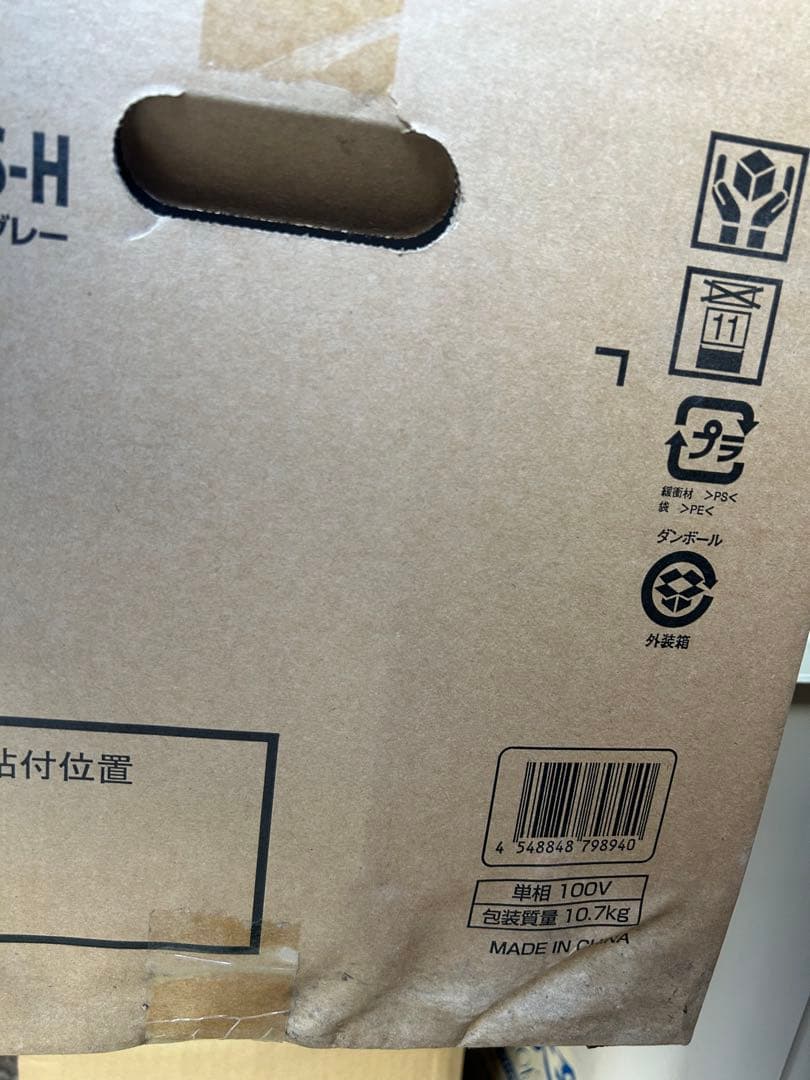 【未使用品】ダイキン セラムヒート 遠赤外線 ERFT11WS