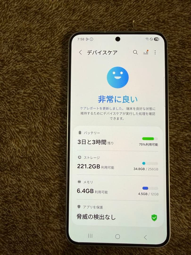 [格安]Galaxy S25 256GB アイシーブルーSIMフリーケース付