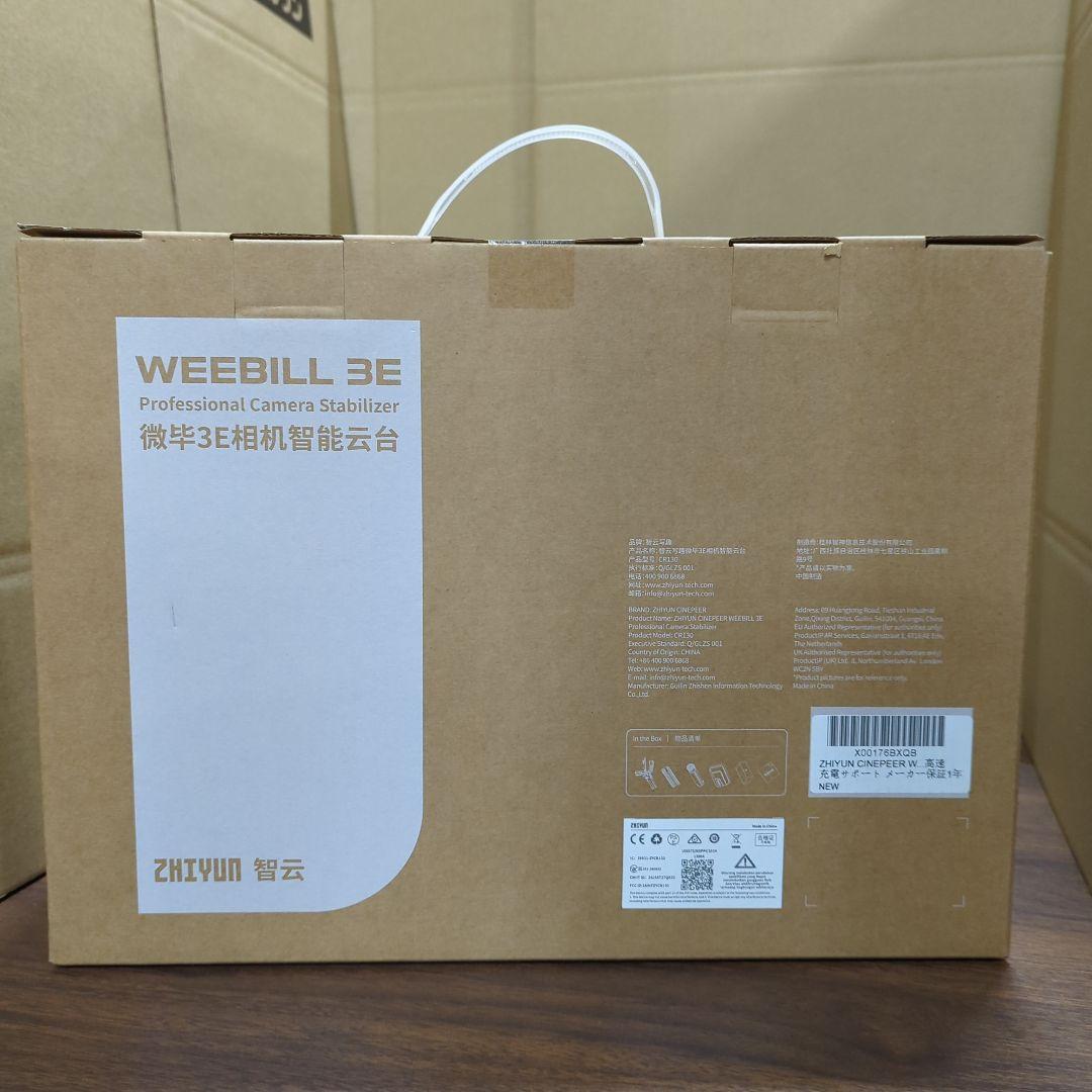 ZHIYUN CINEPEERWeebill 3E3軸ジンバルスタビライザー新品