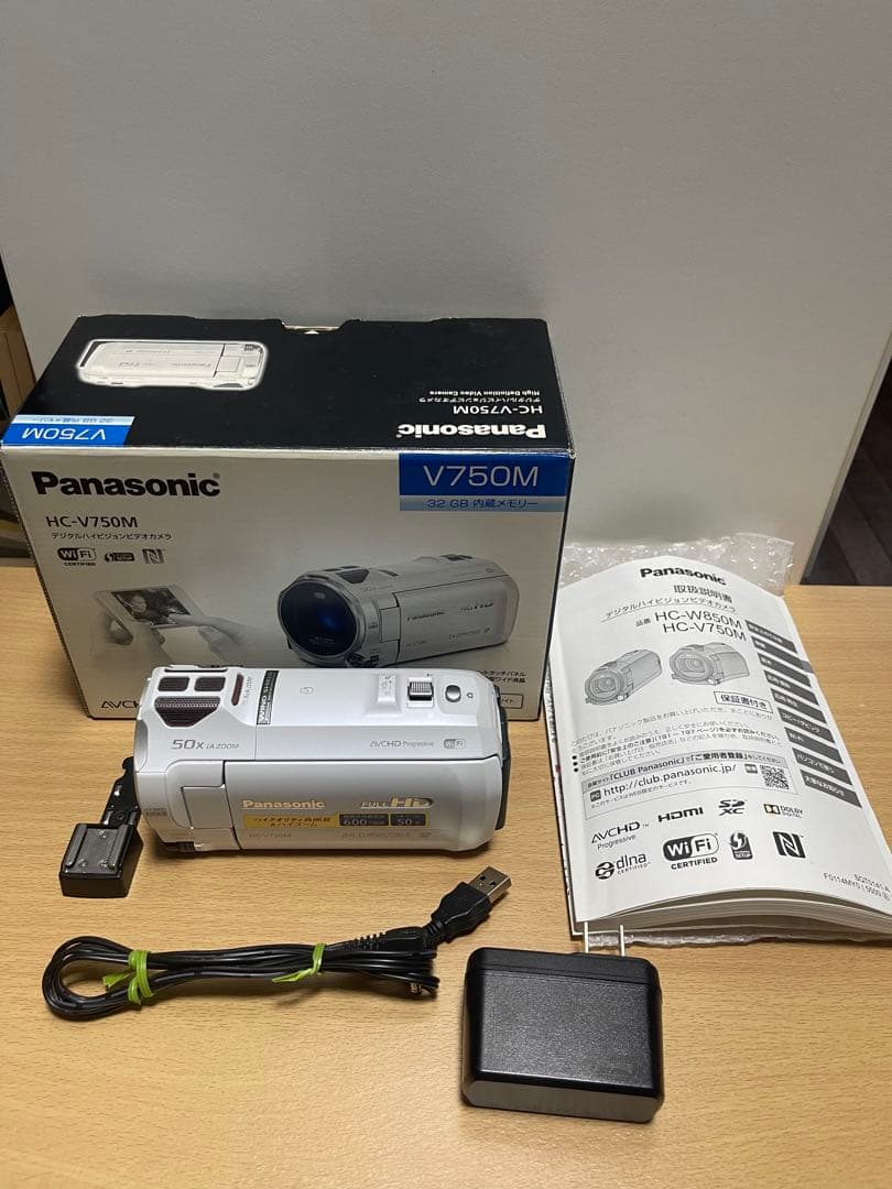 Panasonic HC-V750M-W ホワイト 32GB