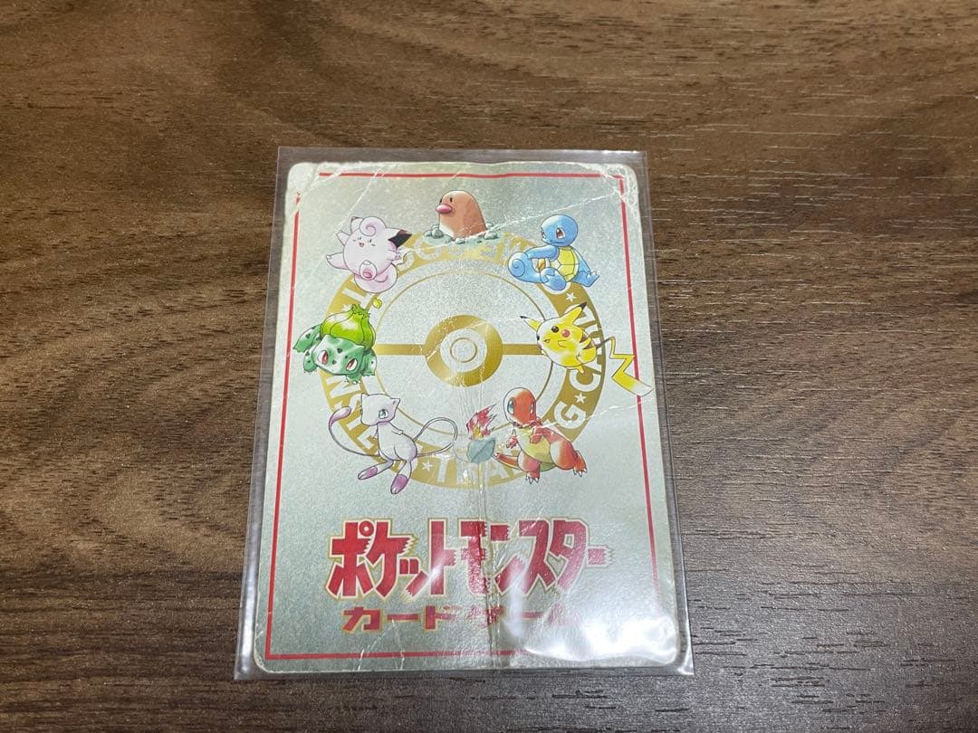 ポケモンカード オーヤマのピカチュウ