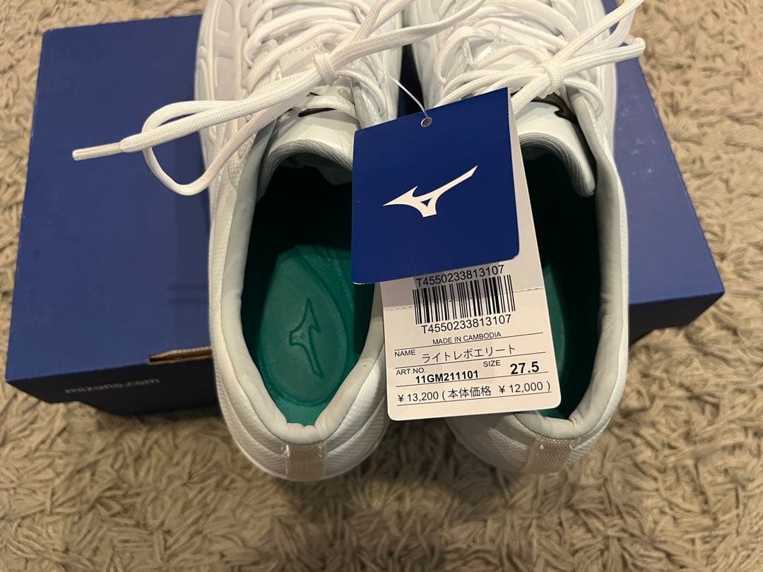 新品未使用Mizuno ライトレボエリート　野球スパイク27.5cm ホワイト