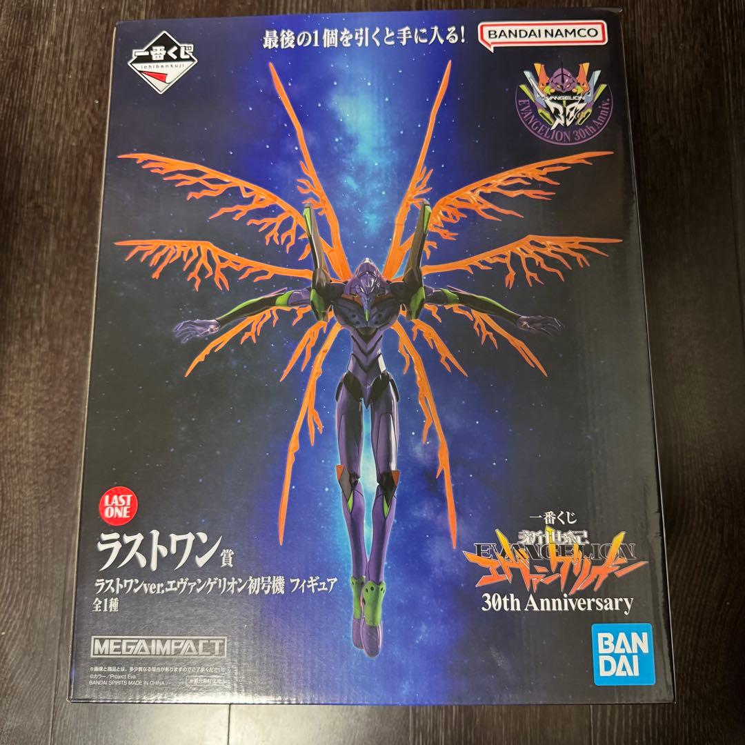 一番くじ エヴァンゲリオン ラストワン賞