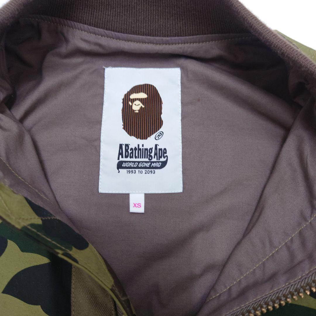 アベイシングエイプ迷彩 ミリタリージャケット