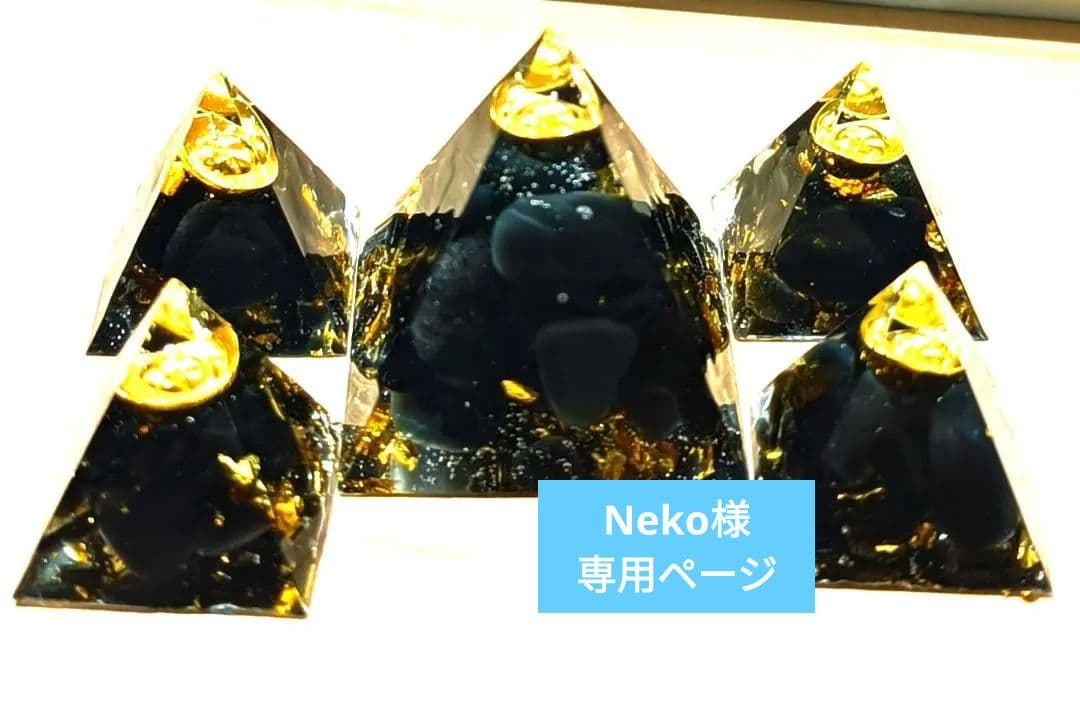 Neko　開運絵画　❀結界オルゴナイト❀